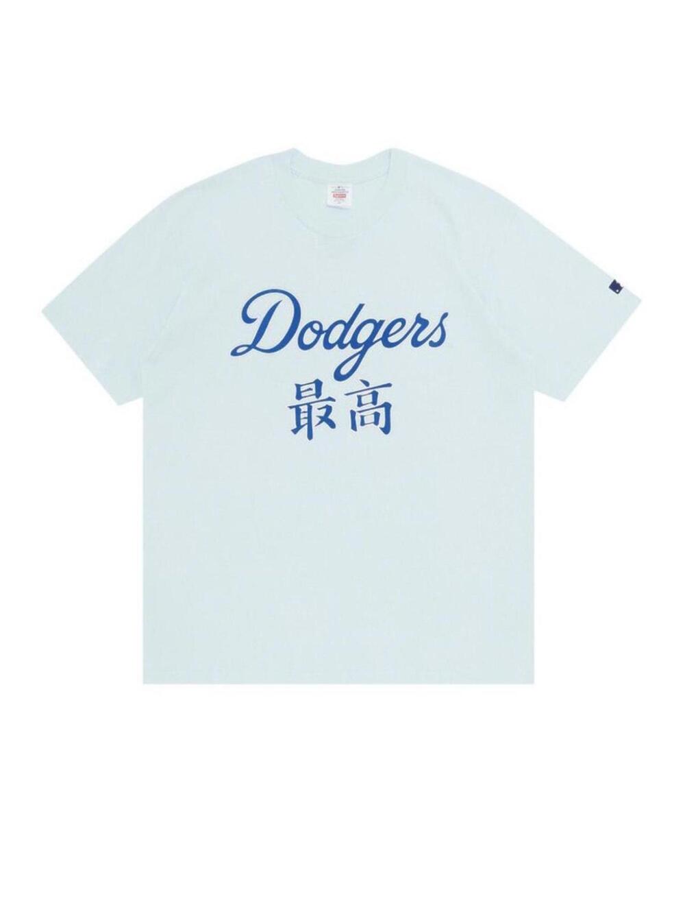 Supreme x MLB Dodgers Kanji Teams Tee Pale Blue M FW22 NWT